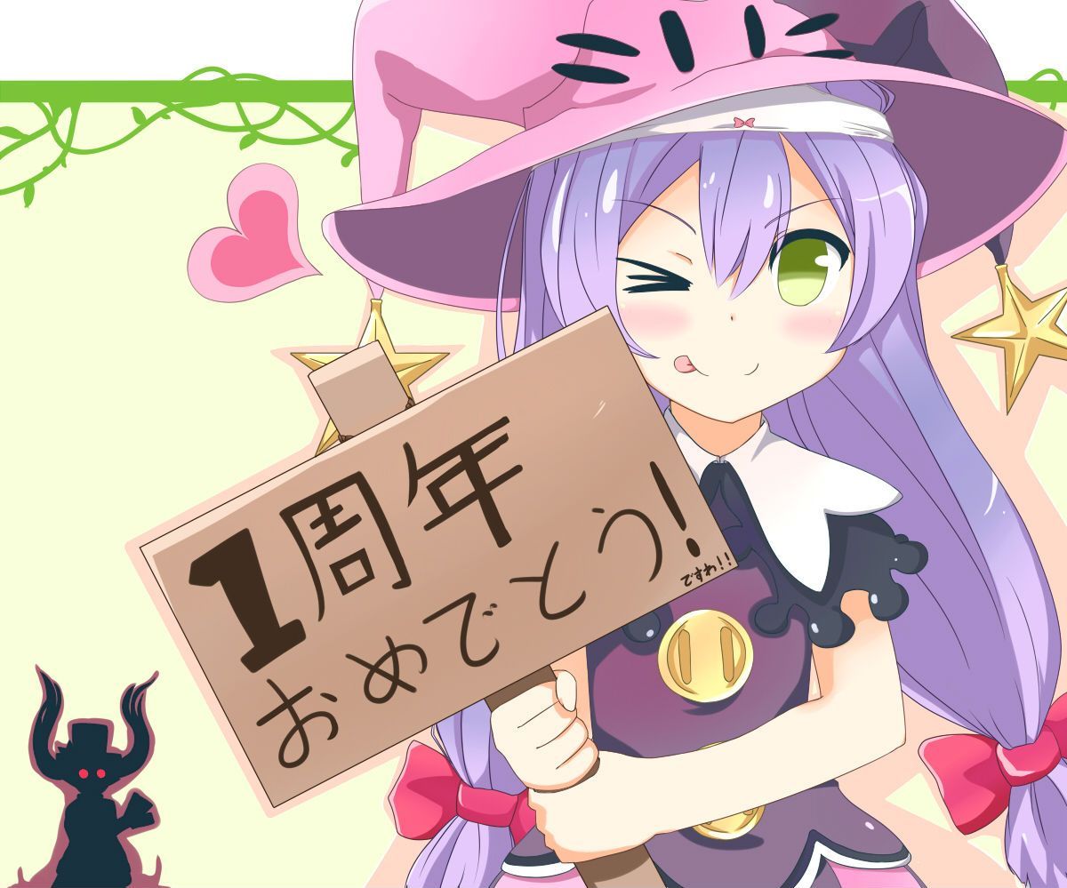 Rune Factory 4: Koushiki Comic & Visual Book chapter 3