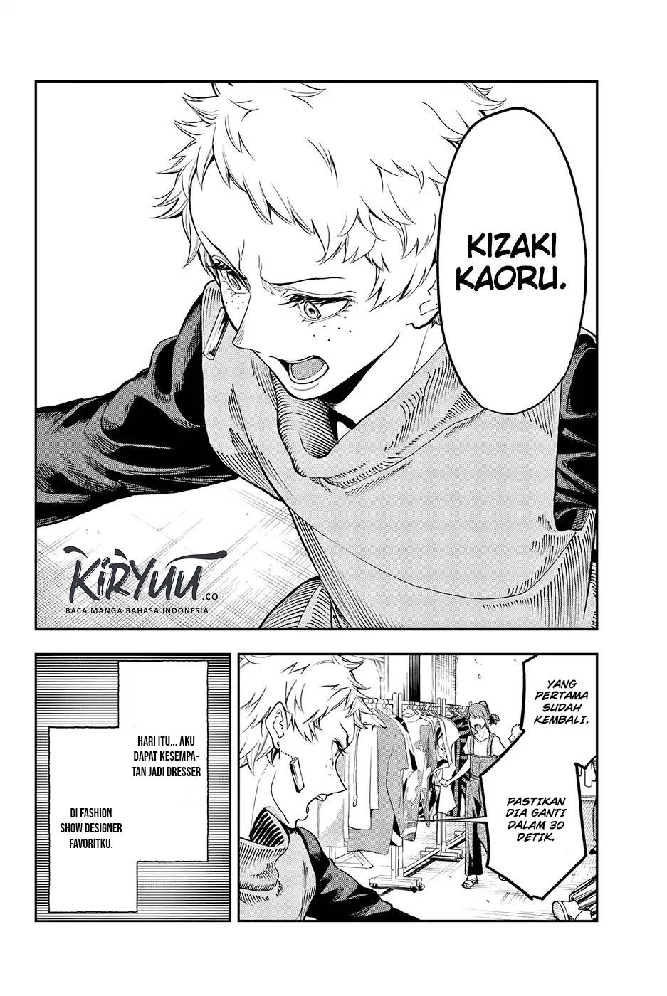 Runway de Waratte Chapter 57 Bahasa Indonesia