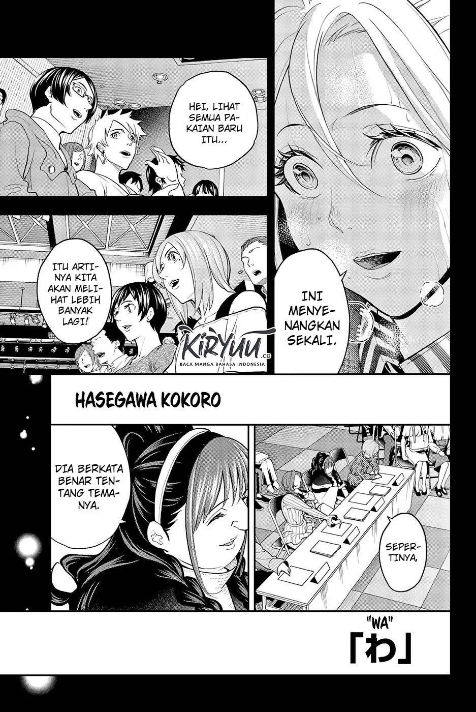 Runway de Waratte Chapter 65 Bahasa Indonesia