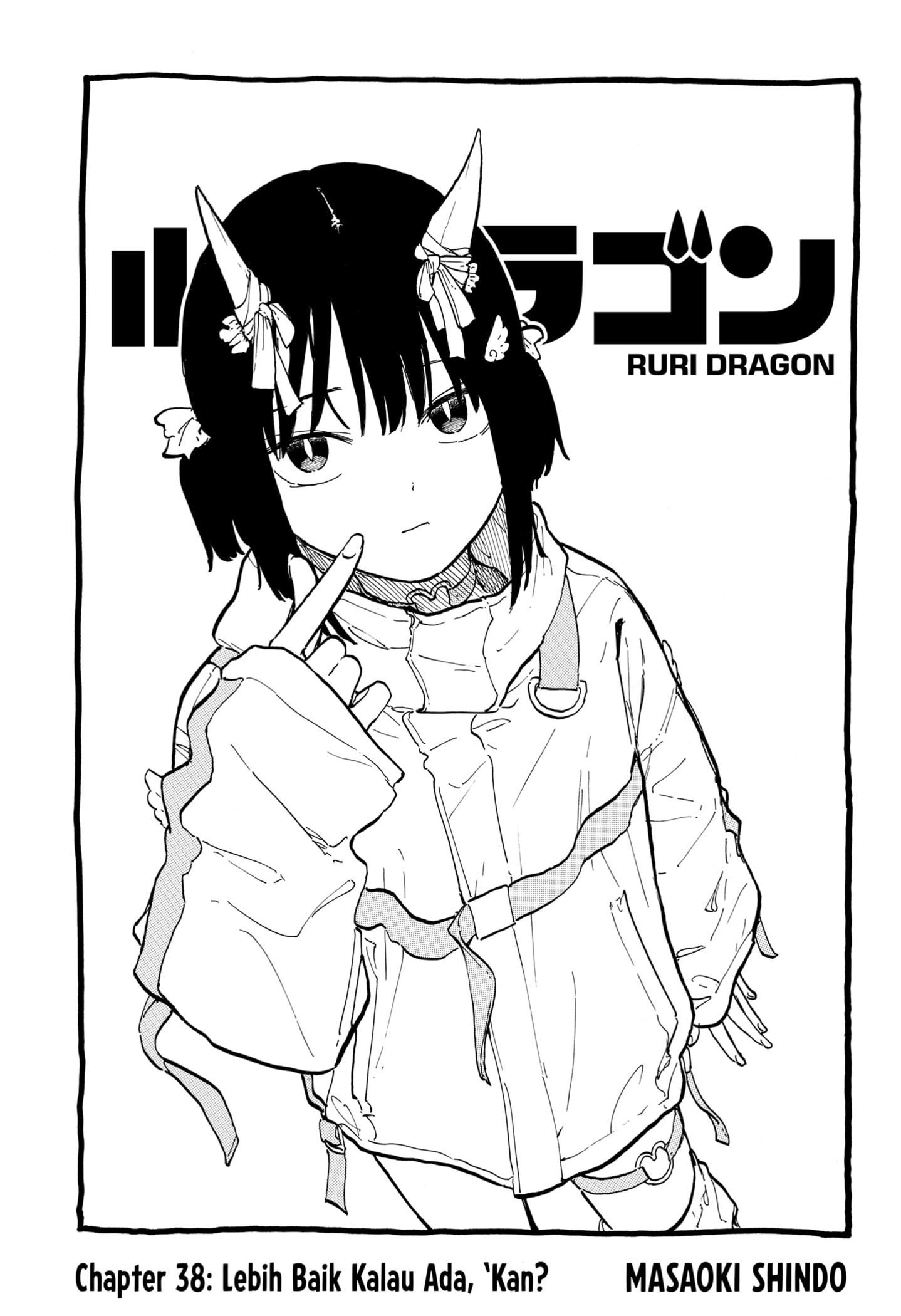 Dilarang COPAS - situs resmi www.mangacanblog.com - Komik ruri dragon 038 - chapter 38 39 Indonesia ruri dragon 038 - chapter 38 Terbaru 0|Baca Manga Komik Indonesia|Mangacan