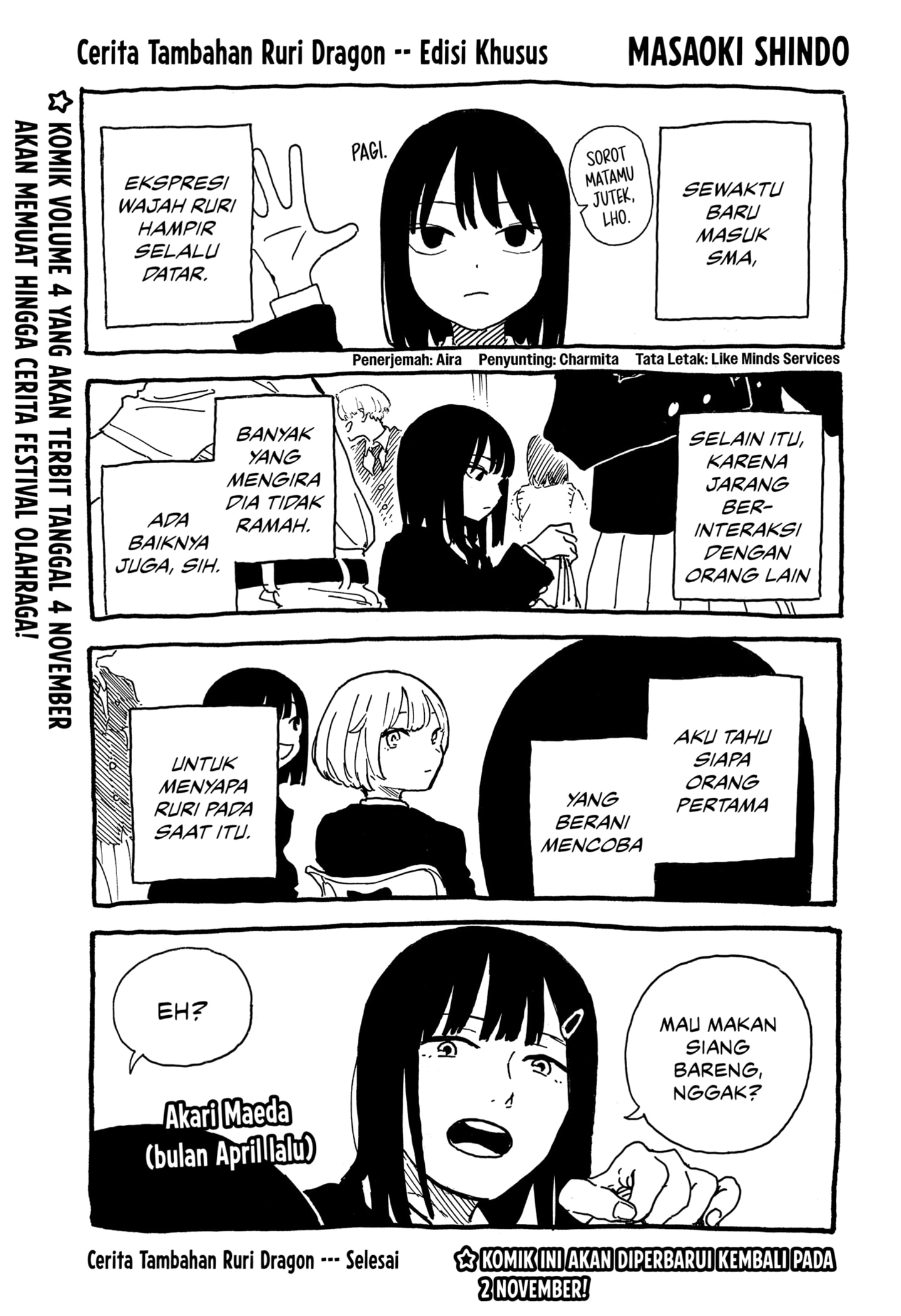 Ruri Dragon chapter 39