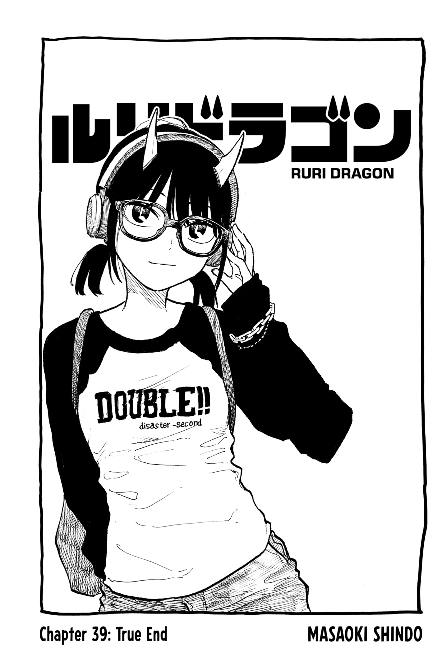 Ruri Dragon chapter 39