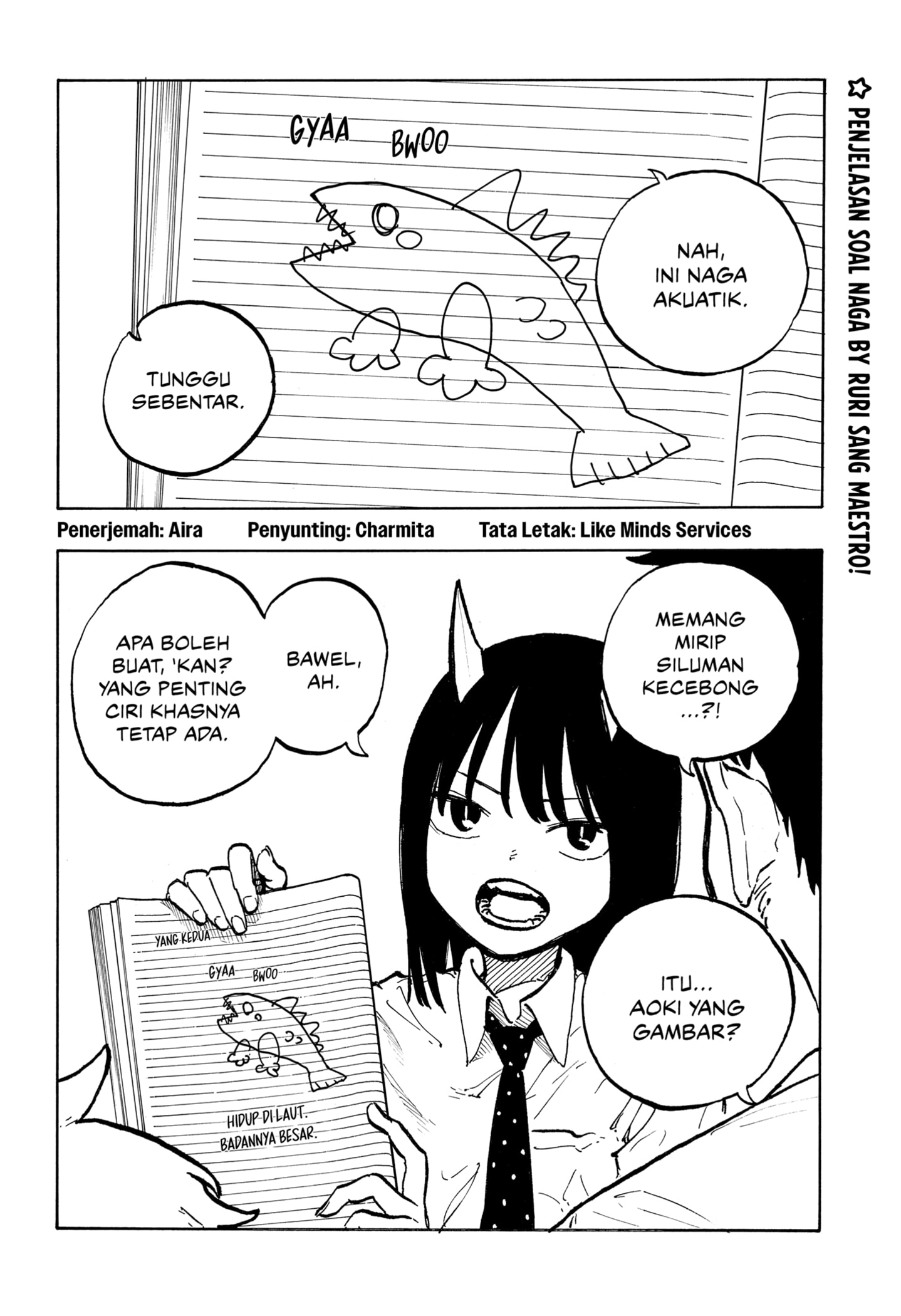 Ruri Dragon chapter 39