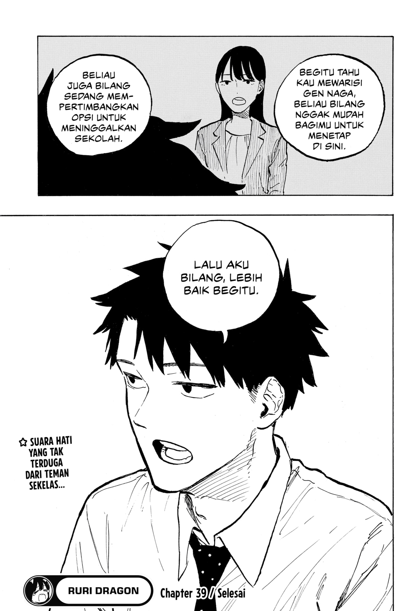 Ruri Dragon chapter 39