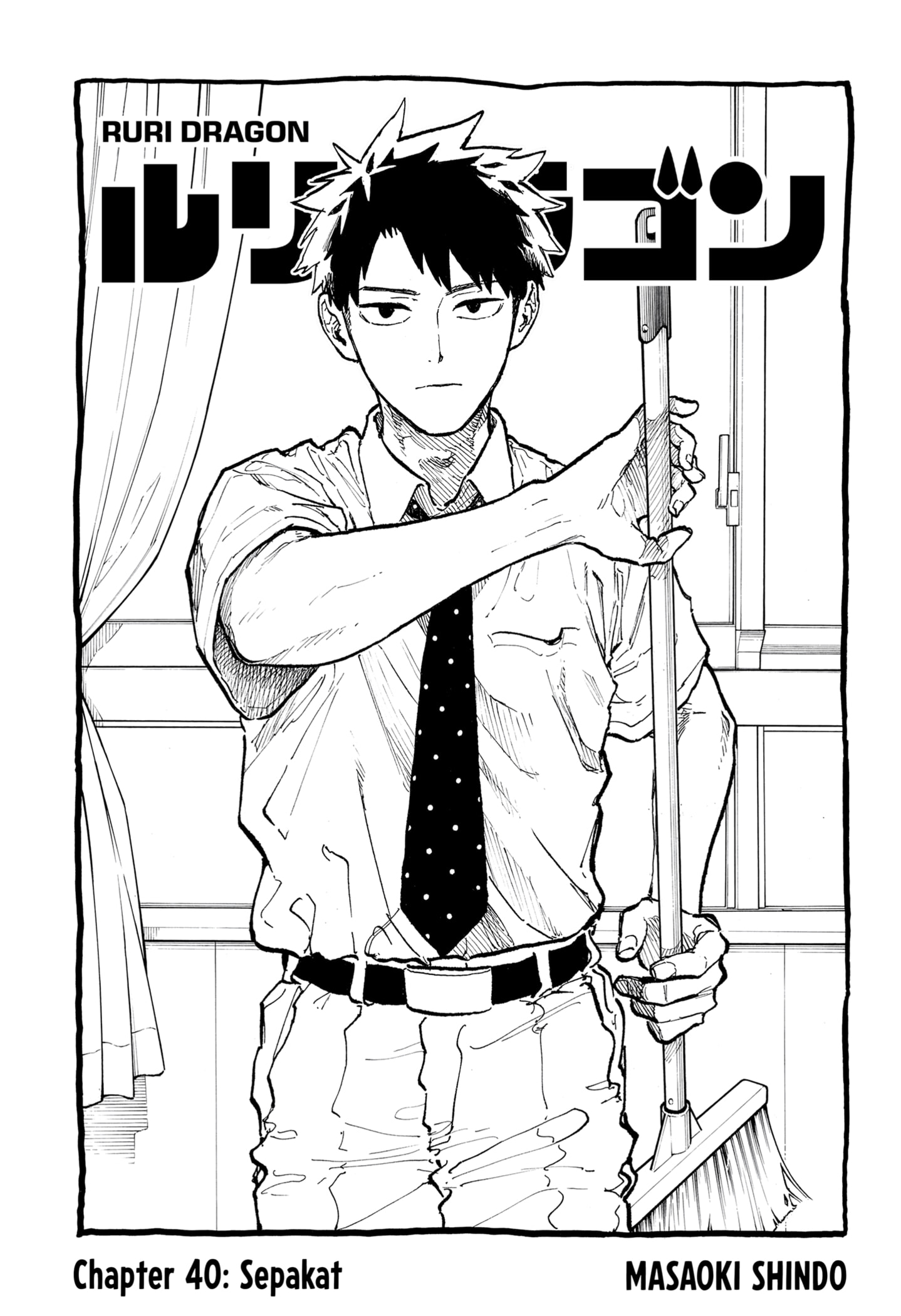 Ruri Dragon Chapter 40 Bahasa Indonesia