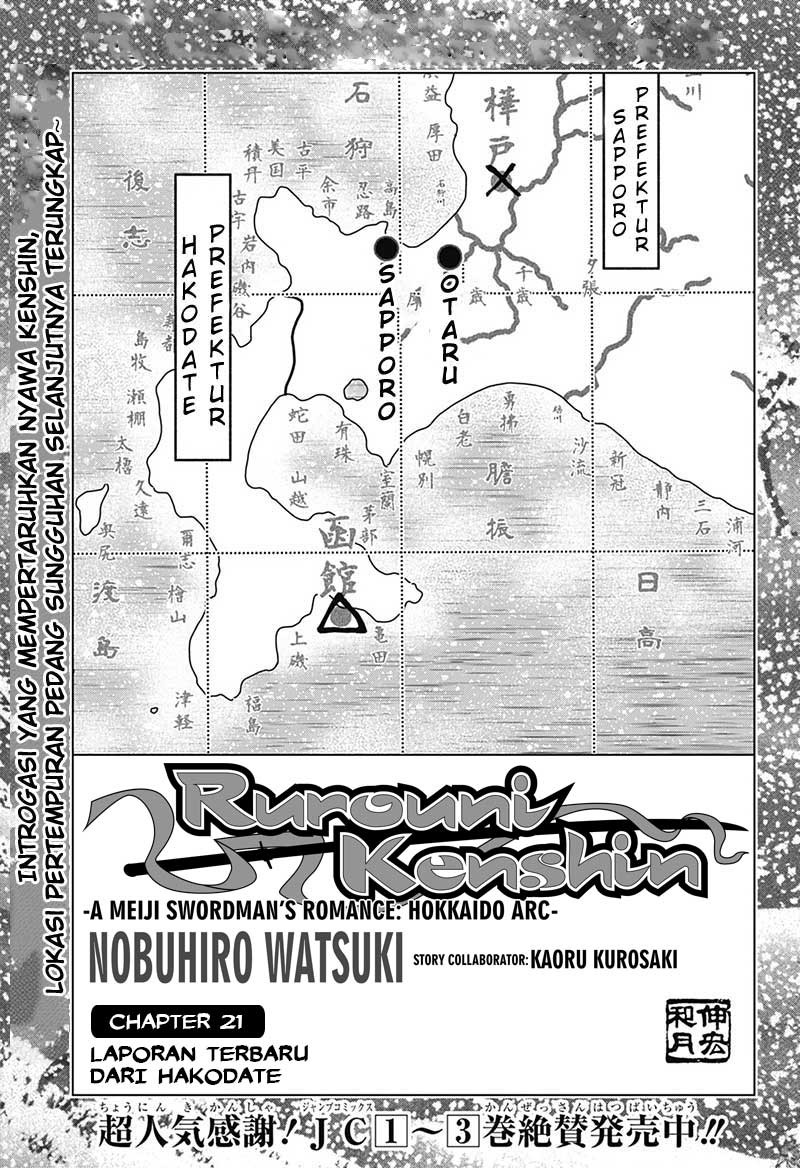 Rurouni Kenshin: Meiji Kenkaku Romantan – Hokkaido-hen chapter 21
