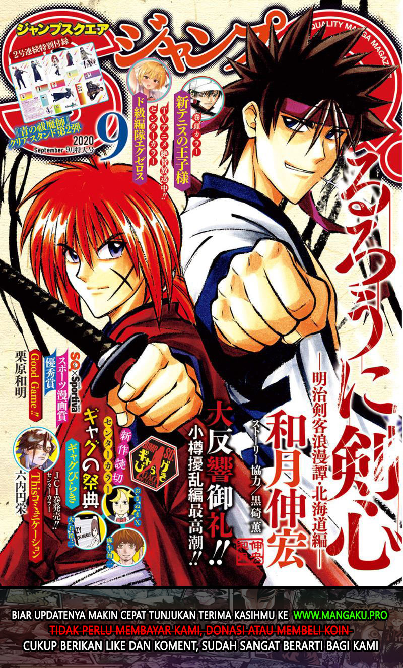 Rurouni Kenshin: Meiji Kenkaku Romantan – Hokkaido-hen Chapter 27 Bahasa Indonesia