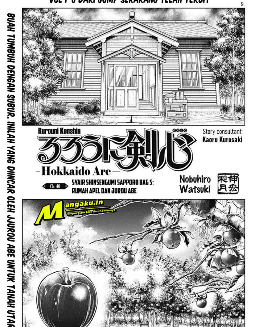 Rurouni Kenshin: Meiji Kenkaku Romantan – Hokkaido-hen chapter 40