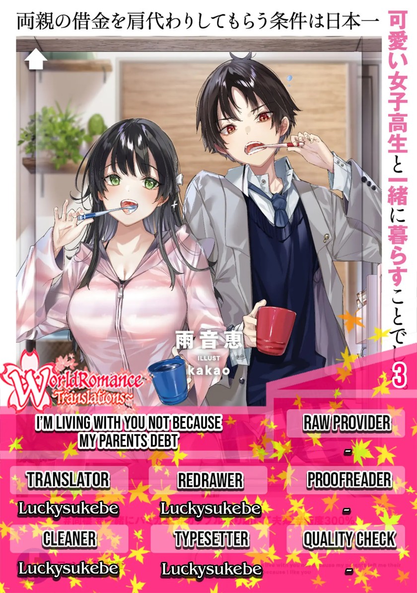 Ryoushin no Shakkin wo Katagawari Shite Morau Jouken wa Nihon’ichi Kawaii Joshikousei to Issho ni Kurasu Koto Deshita chapter 3
