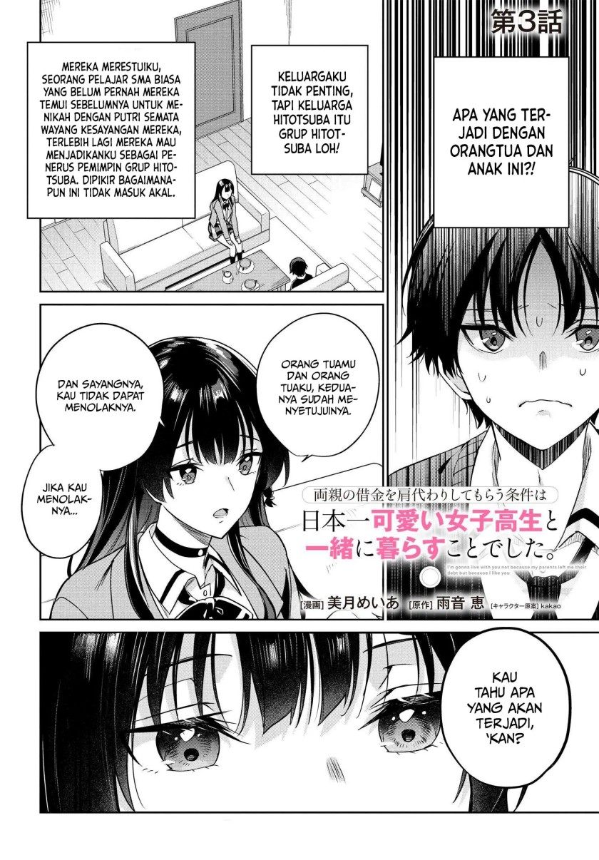 Ryoushin no Shakkin wo Katagawari Shite Morau Jouken wa Nihon’ichi Kawaii Joshikousei to Issho ni Kurasu Koto Deshita chapter 3