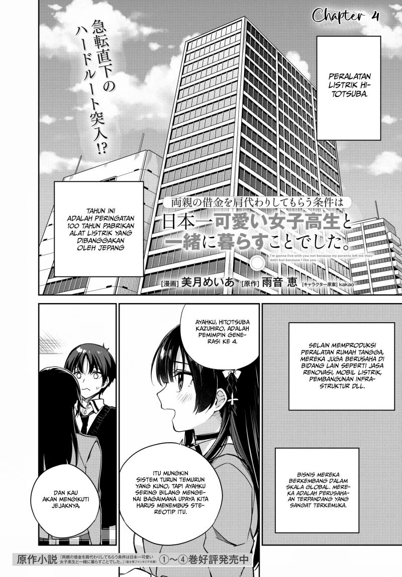 Ryoushin no Shakkin wo Katagawari Shite Morau Jouken wa Nihon’ichi Kawaii Joshikousei to Issho ni Kurasu Koto Deshita chapter 4