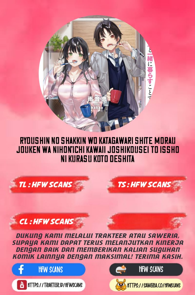 Ryoushin no Shakkin wo Katagawari Shite Morau Jouken wa Nihon’ichi Kawaii Joshikousei to Issho ni Kurasu Koto Deshita chapter 5