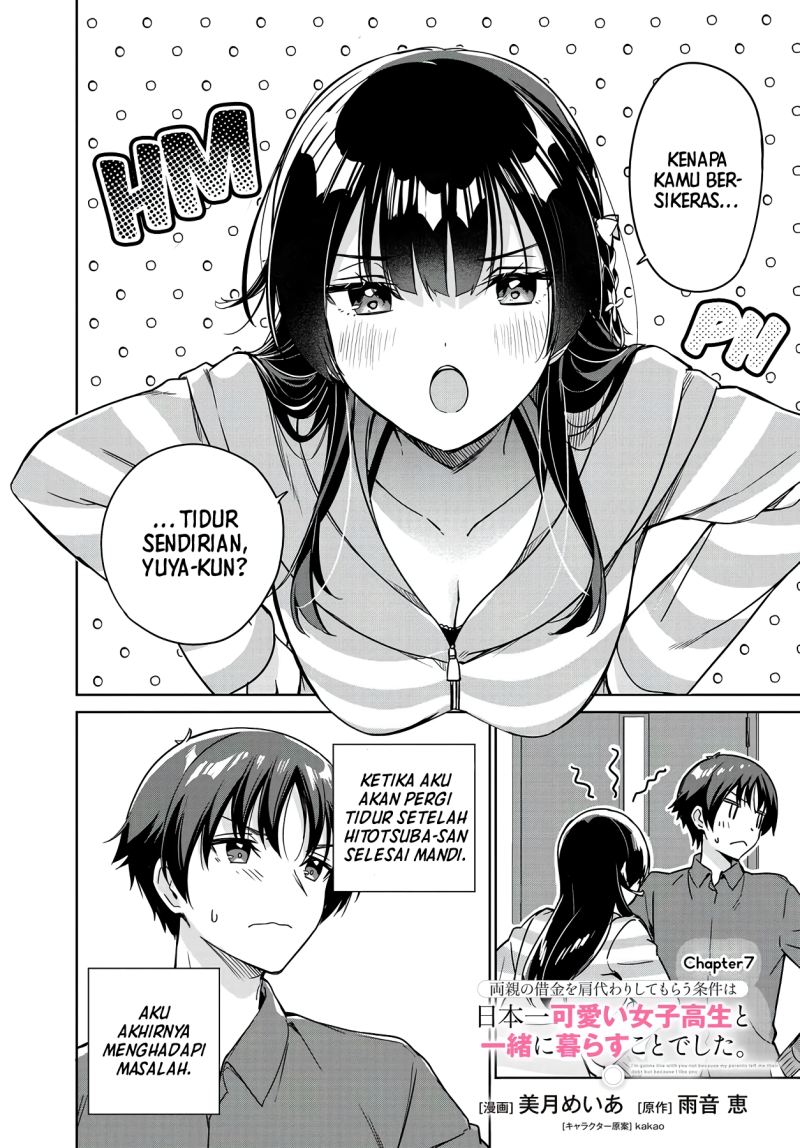 Ryoushin no Shakkin wo Katagawari Shite Morau Jouken wa Nihon’ichi Kawaii Joshikousei to Issho ni Kurasu Koto Deshita chapter 7