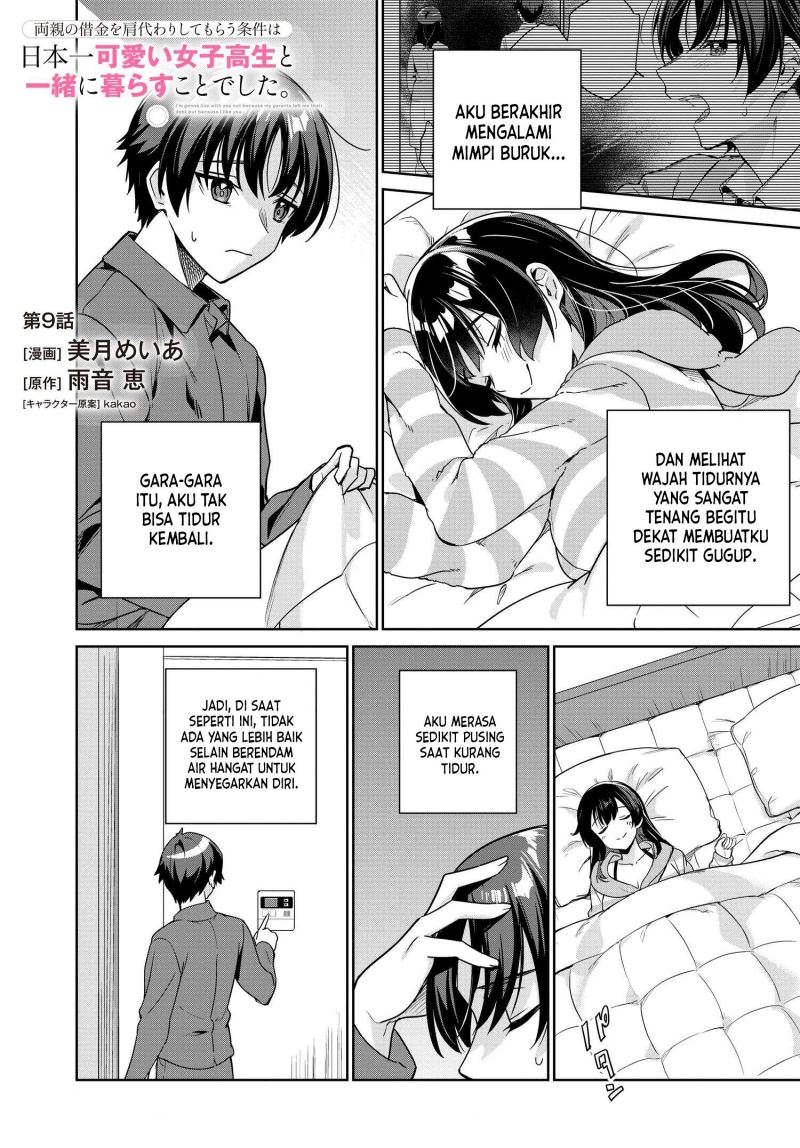 Ryoushin no Shakkin wo Katagawari Shite Morau Jouken wa Nihon’ichi Kawaii Joshikousei to Issho ni Kurasu Koto Deshita chapter 9