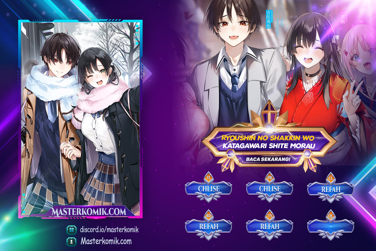 Ryoushin no Shakkin wo Katagawari Shite Morau Jouken wa Nihon’ichi Kawaii Joshikousei to Issho ni Kurasu Koto Deshita chapter 13