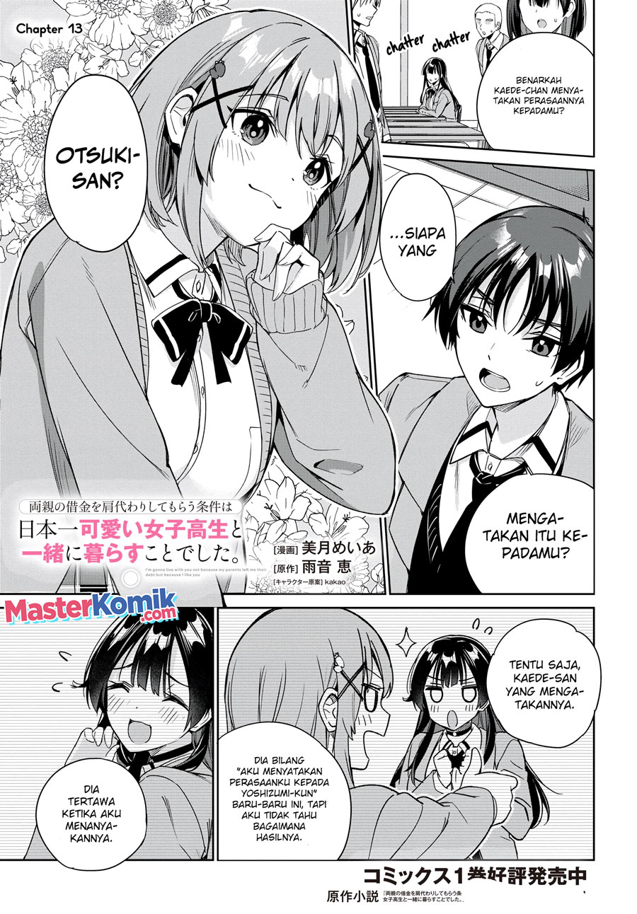 Ryoushin no Shakkin wo Katagawari Shite Morau Jouken wa Nihon’ichi Kawaii Joshikousei to Issho ni Kurasu Koto Deshita chapter 13