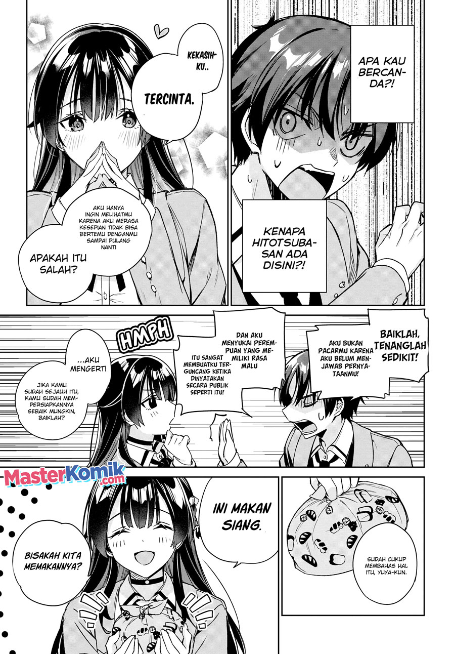 Ryoushin no Shakkin wo Katagawari Shite Morau Jouken wa Nihon’ichi Kawaii Joshikousei to Issho ni Kurasu Koto Deshita chapter 13