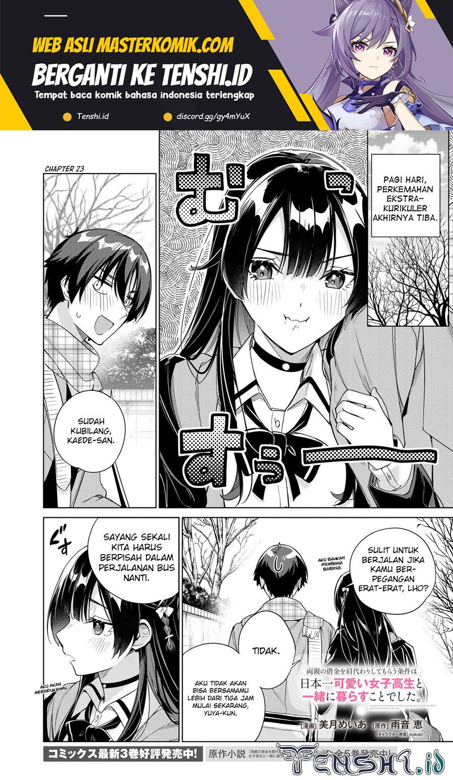 Ryoushin no Shakkin wo Katagawari Shite Morau Jouken wa Nihon’ichi Kawaii Joshikousei to Issho ni Kurasu Koto Deshita chapter 23