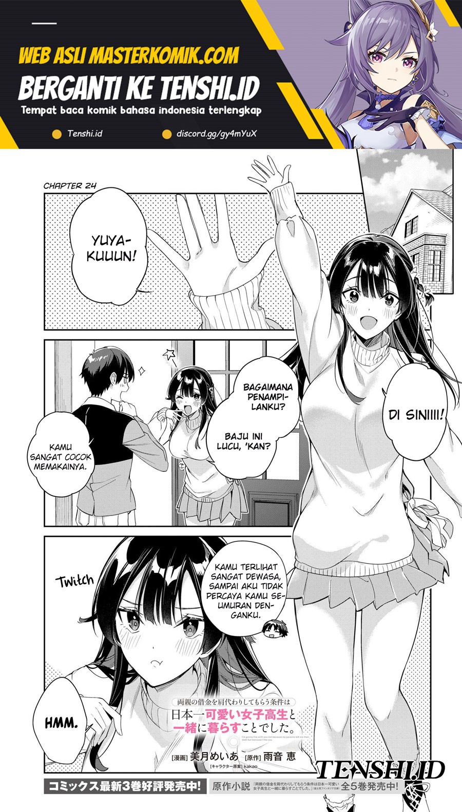 Ryoushin no Shakkin wo Katagawari Shite Morau Jouken wa Nihon’ichi Kawaii Joshikousei to Issho ni Kurasu Koto Deshita chapter 24