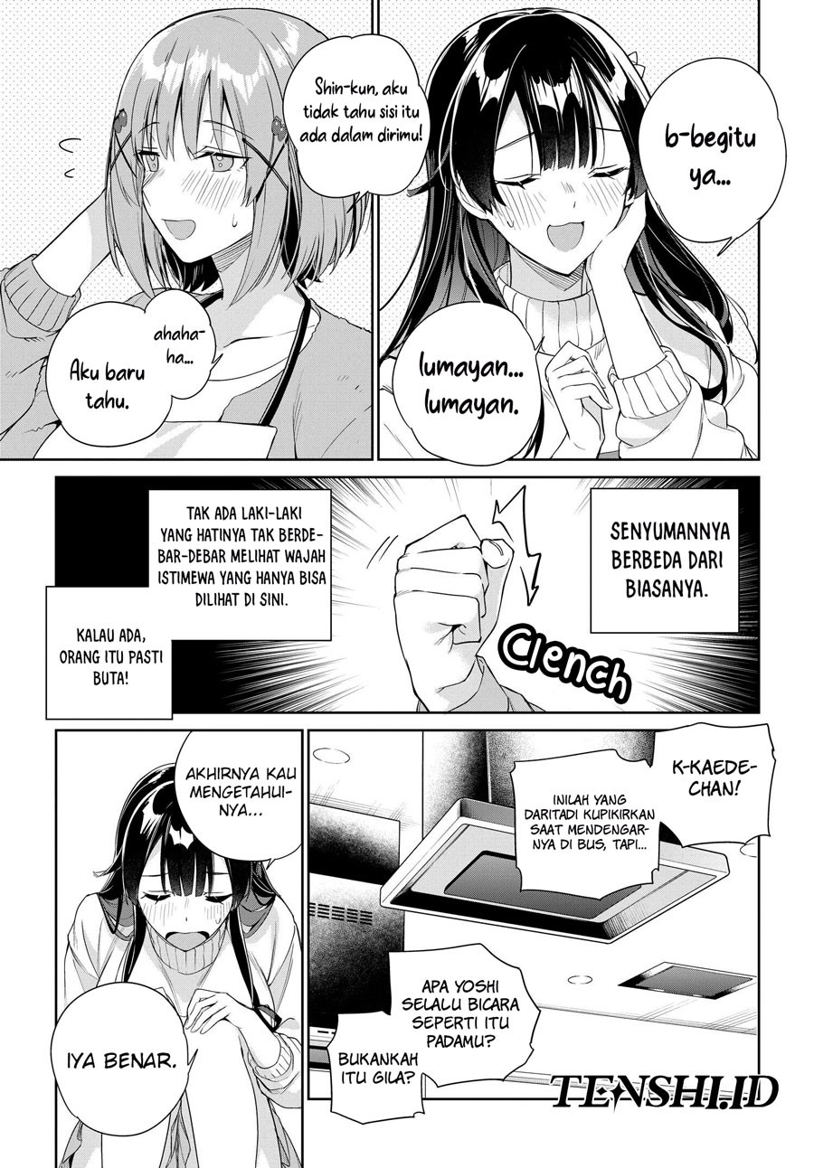 Ryoushin no Shakkin wo Katagawari Shite Morau Jouken wa Nihon’ichi Kawaii Joshikousei to Issho ni Kurasu Koto Deshita chapter 24