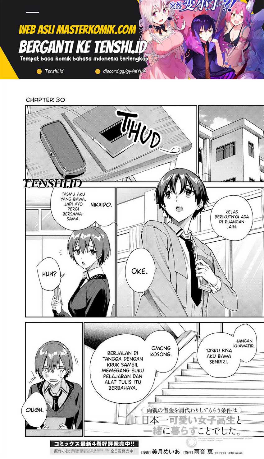 Ryoushin no Shakkin wo Katagawari Shite Morau Jouken wa Nihon’ichi Kawaii Joshikousei to Issho ni Kurasu Koto Deshita chapter 30