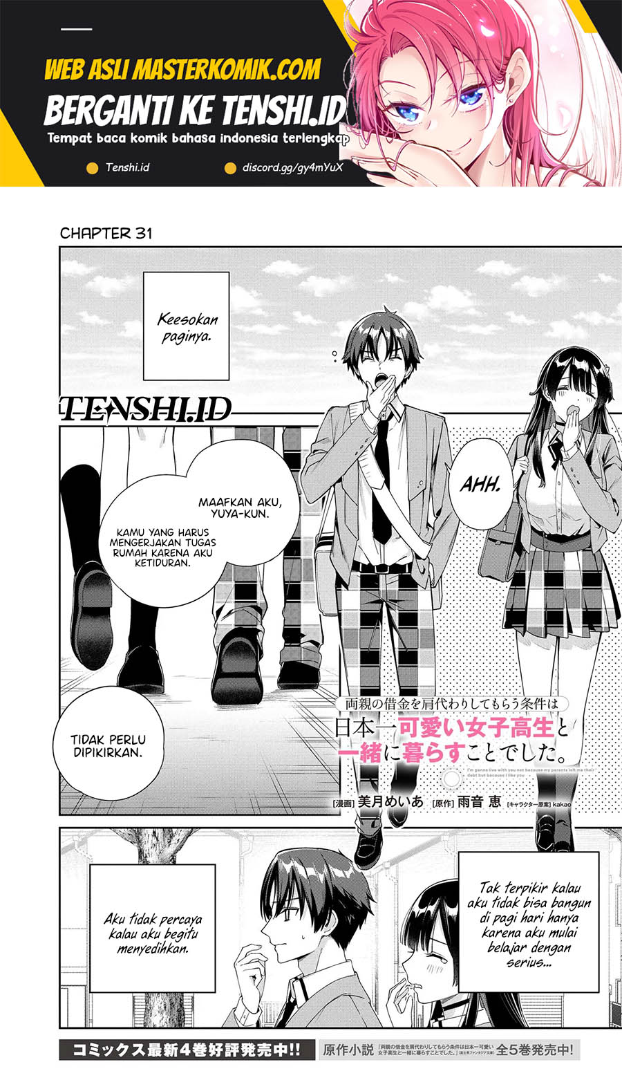 Ryoushin no Shakkin wo Katagawari Shite Morau Jouken wa Nihon’ichi Kawaii Joshikousei to Issho ni Kurasu Koto Deshita chapter 31
