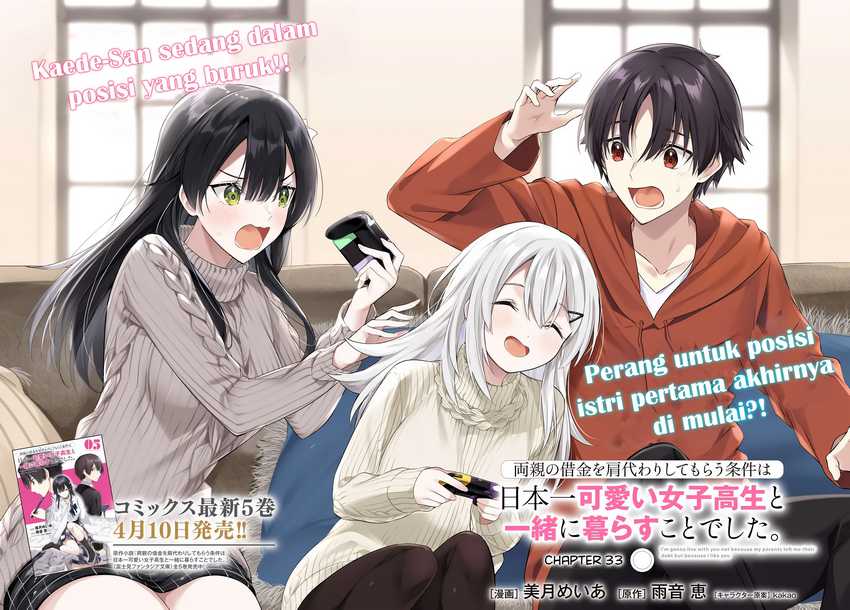 Ryoushin no Shakkin wo Katagawari Shite Morau Jouken wa Nihon’ichi Kawaii Joshikousei to Issho ni Kurasu Koto Deshita chapter 33