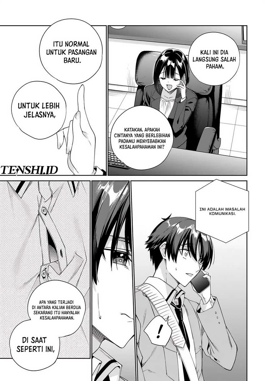 Ryoushin no Shakkin wo Katagawari Shite Morau Jouken wa Nihon’ichi Kawaii Joshikousei to Issho ni Kurasu Koto Deshita chapter 33