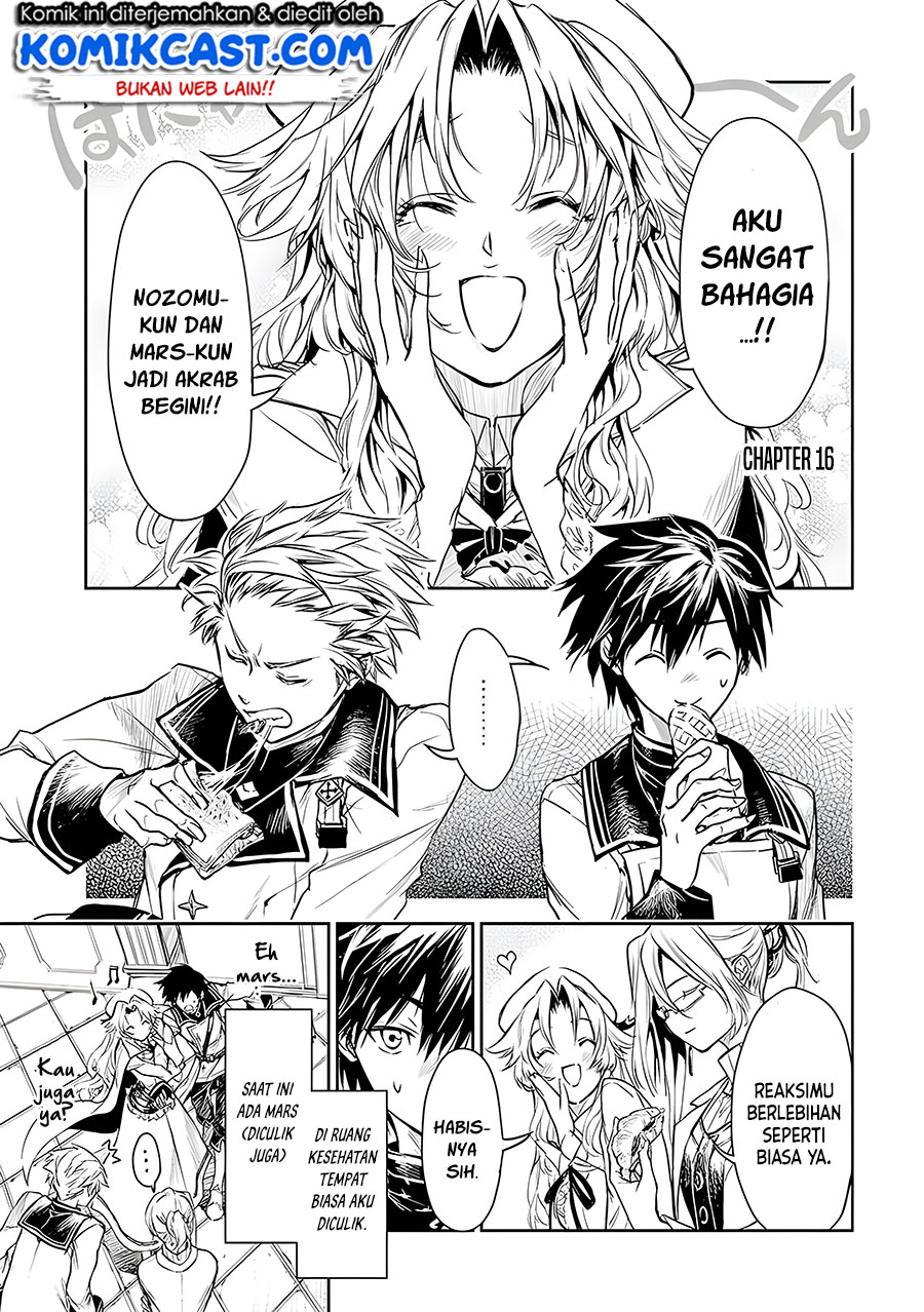 Ryū Kusari no Orishin no Naka no “Kokoro” chapter 16
