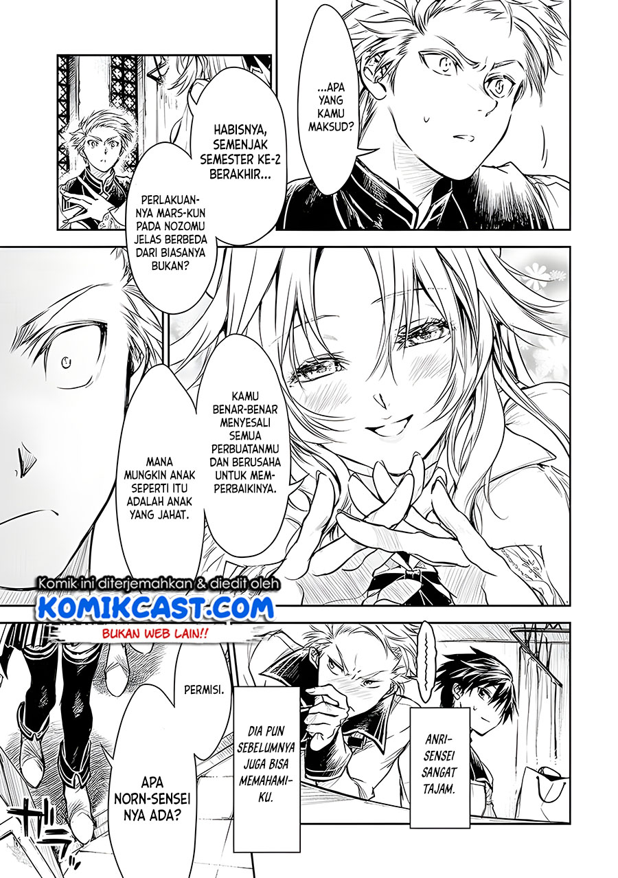 Ryū Kusari no Orishin no Naka no “Kokoro” chapter 16
