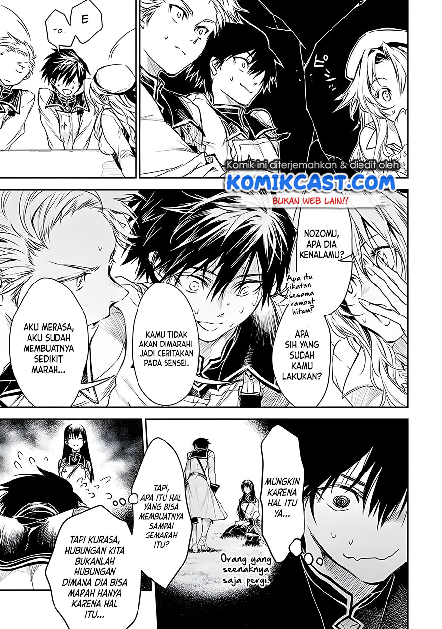 Ryū Kusari no Orishin no Naka no “Kokoro” chapter 16