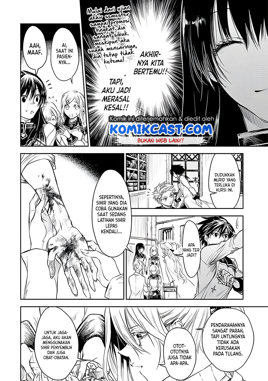 Ryū Kusari no Orishin no Naka no “Kokoro” chapter 16