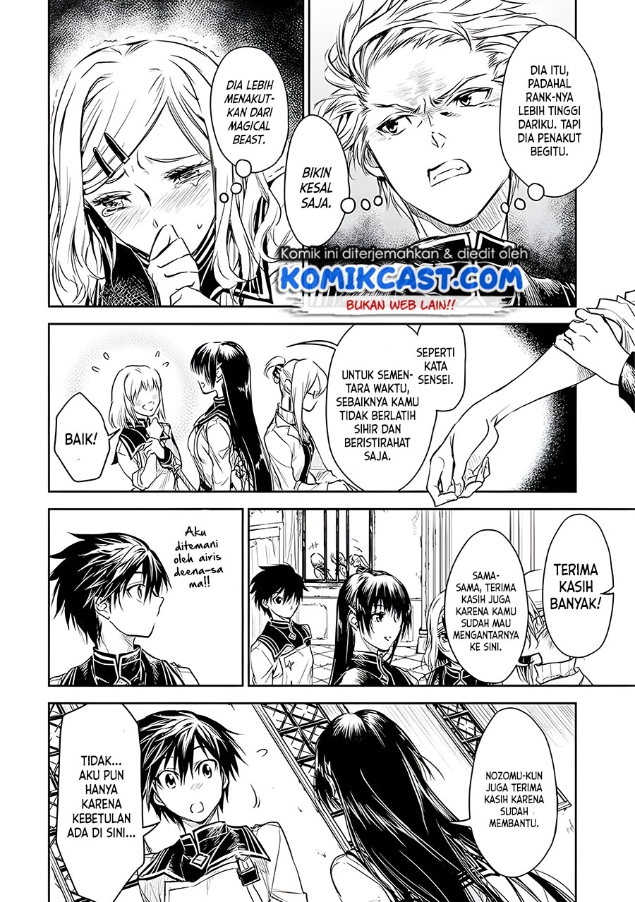 Ryū Kusari no Orishin no Naka no “Kokoro” chapter 16