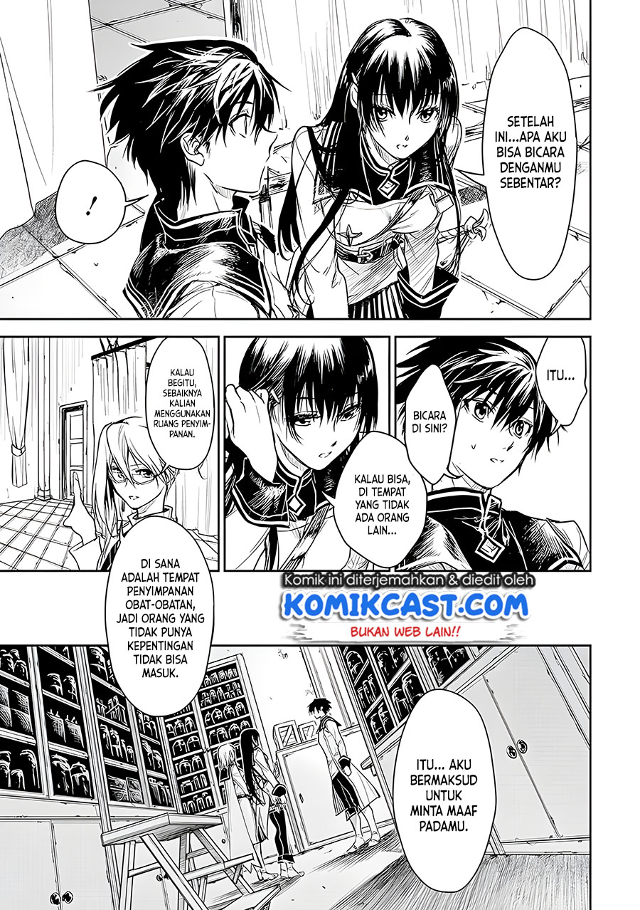 Ryū Kusari no Orishin no Naka no “Kokoro” chapter 16