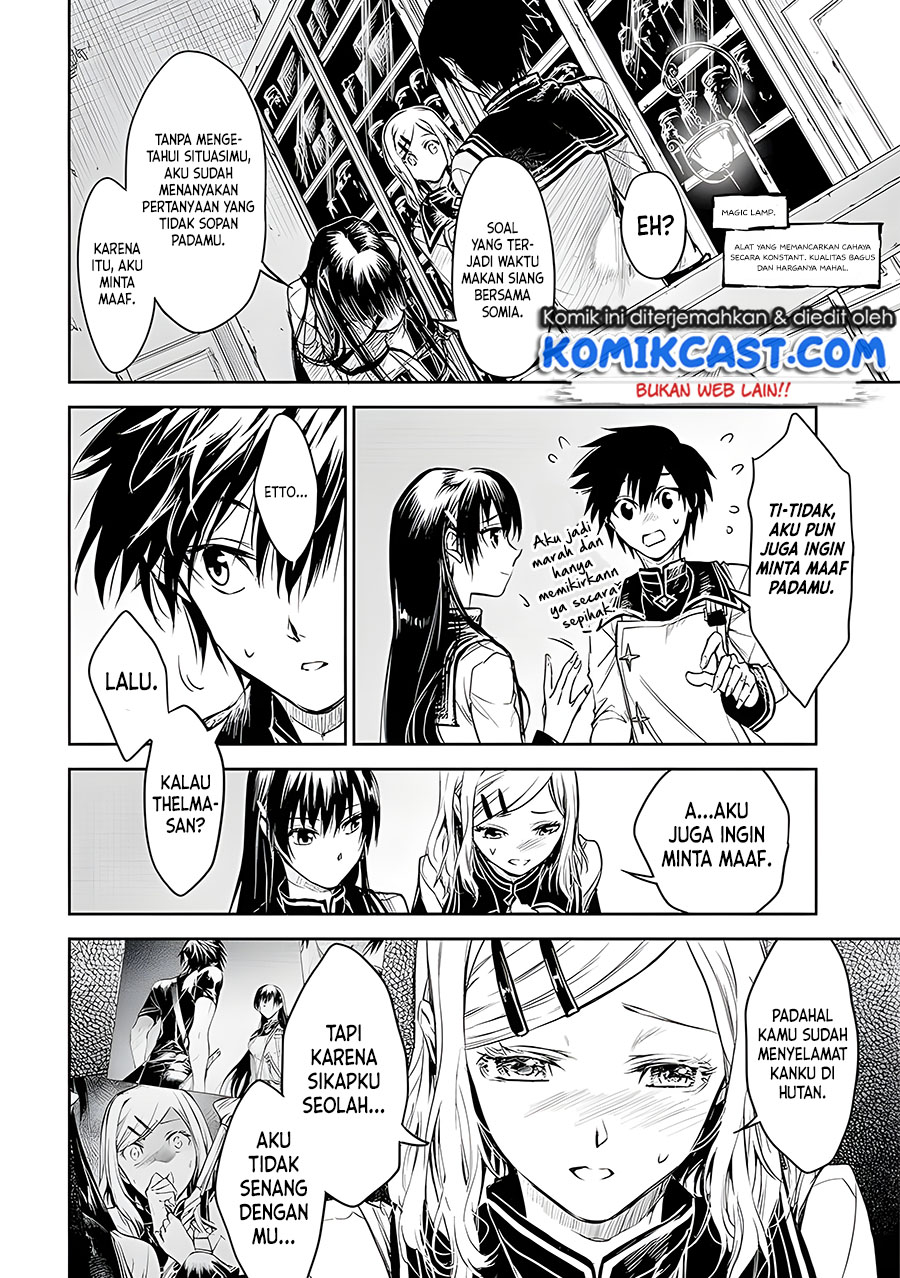 Ryū Kusari no Orishin no Naka no “Kokoro” chapter 16