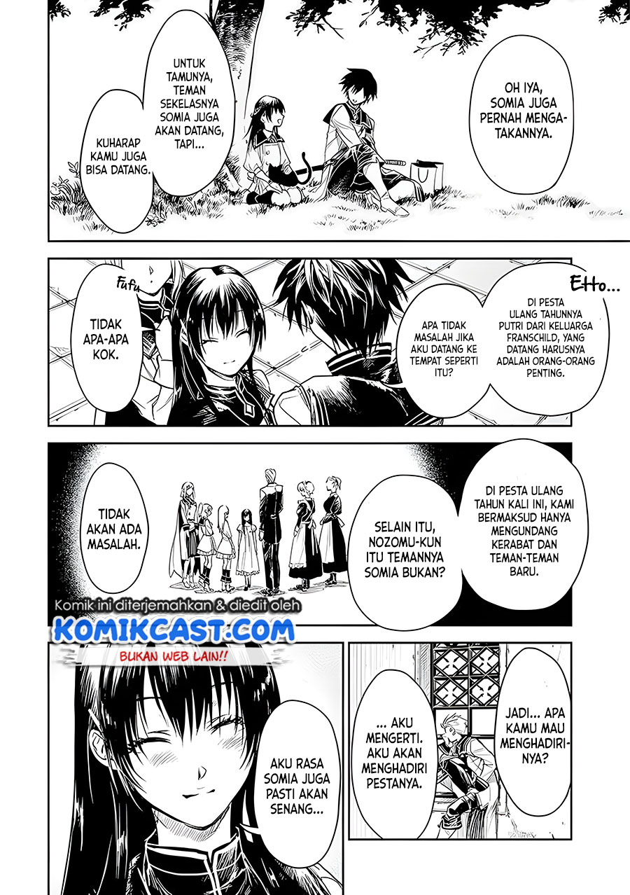 Ryū Kusari no Orishin no Naka no “Kokoro” chapter 16