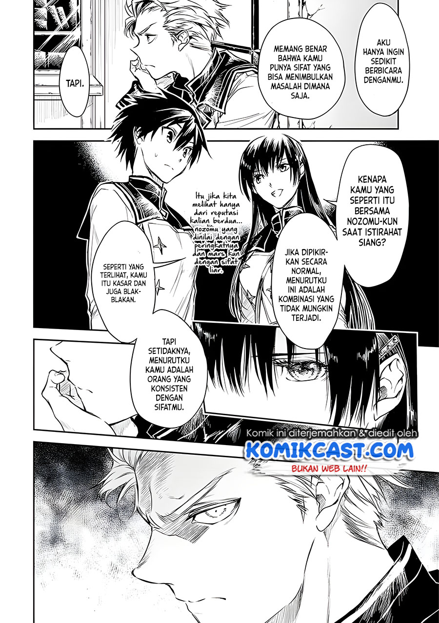 Ryū Kusari no Orishin no Naka no “Kokoro” chapter 16