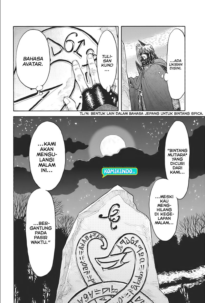 Re CERVIN Chapter 03 Bahasa Indonesia
