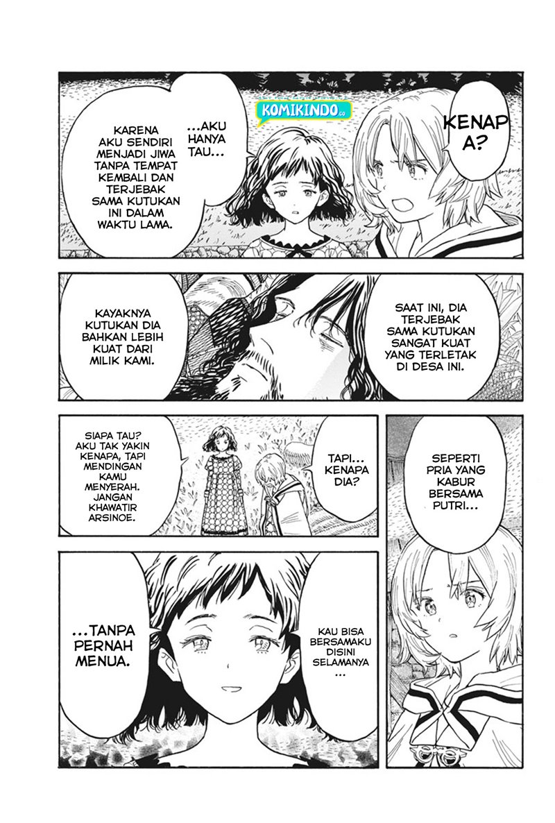 Re CERVIN Chapter 03 Bahasa Indonesia