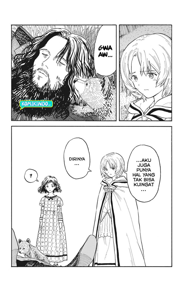 Re CERVIN Chapter 03 Bahasa Indonesia