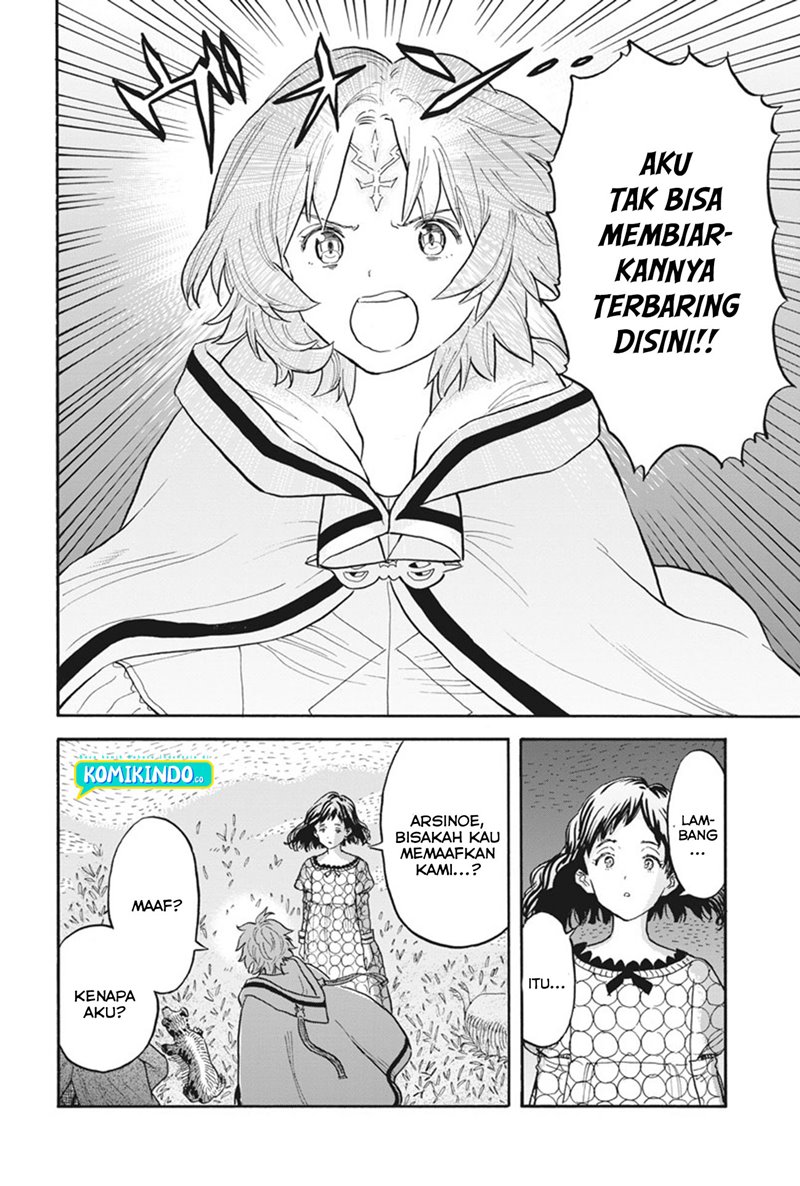 Re CERVIN Chapter 03 Bahasa Indonesia