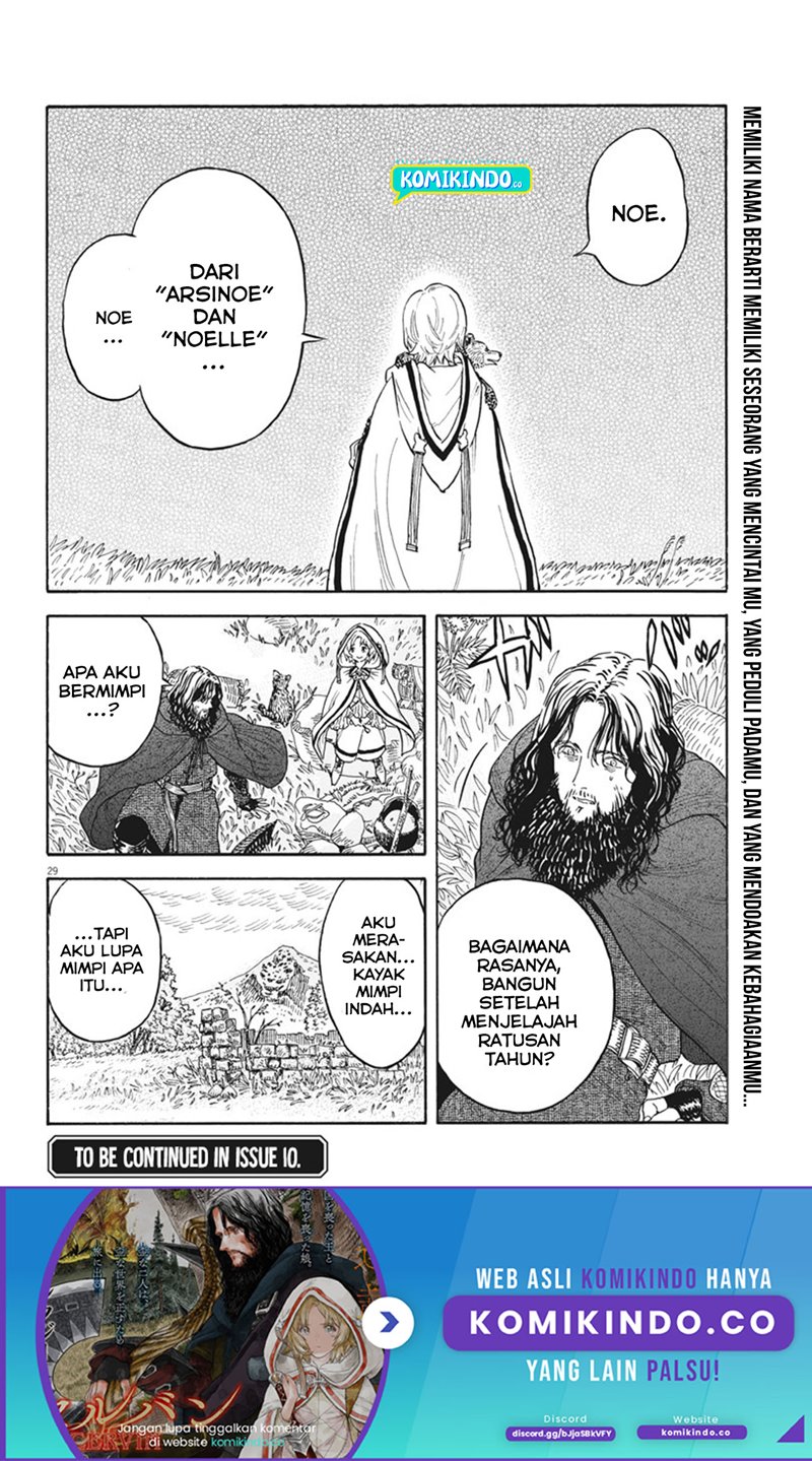 Re CERVIN Chapter 03 Bahasa Indonesia