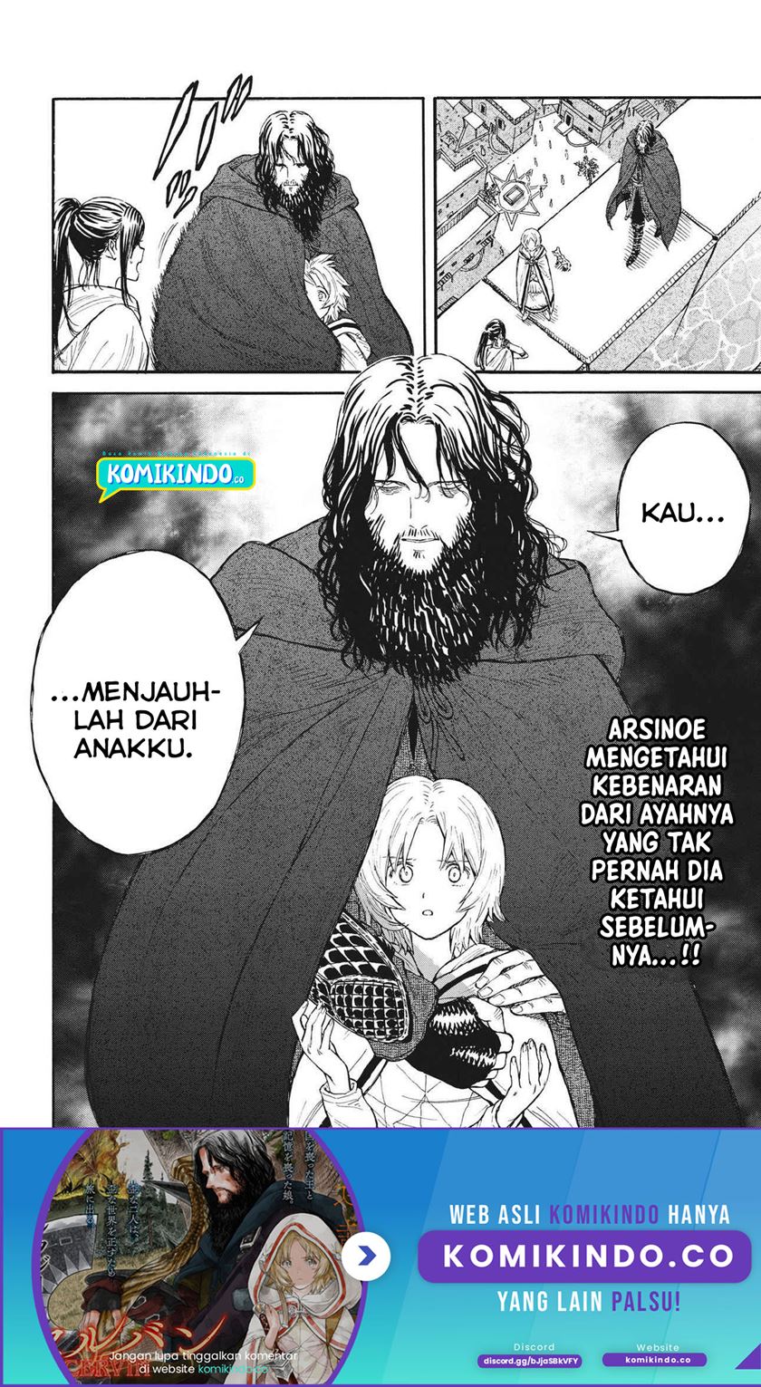 Re CERVIN Chapter 06 Bahasa Indonesia