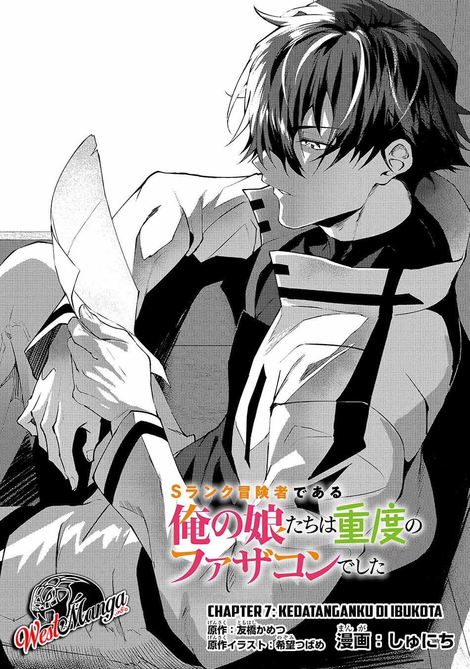 S Rank Boukensha de aru Ore no Musume-tachi wa Juudo no Father Con deshita Chapter 07 Bahasa Indonesia