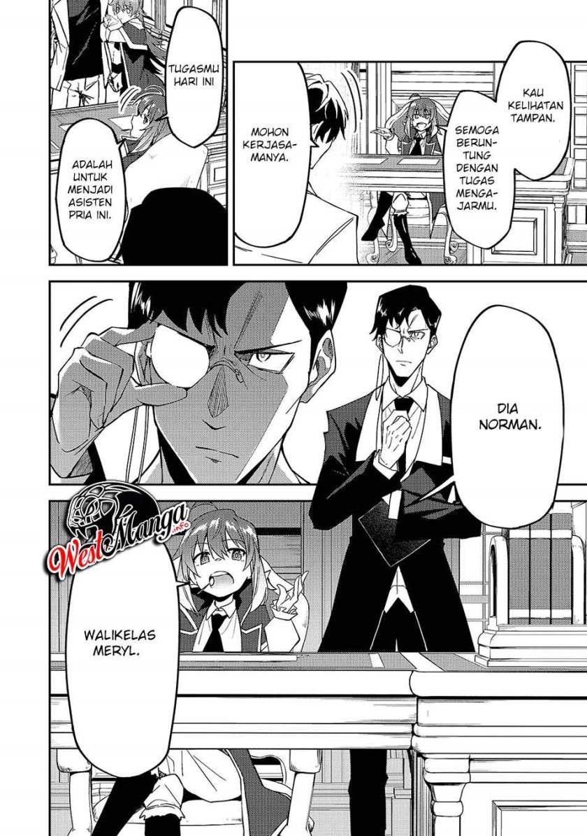 S Rank Boukensha de aru Ore no Musume-tachi wa Juudo no Father Con deshita chapter 15