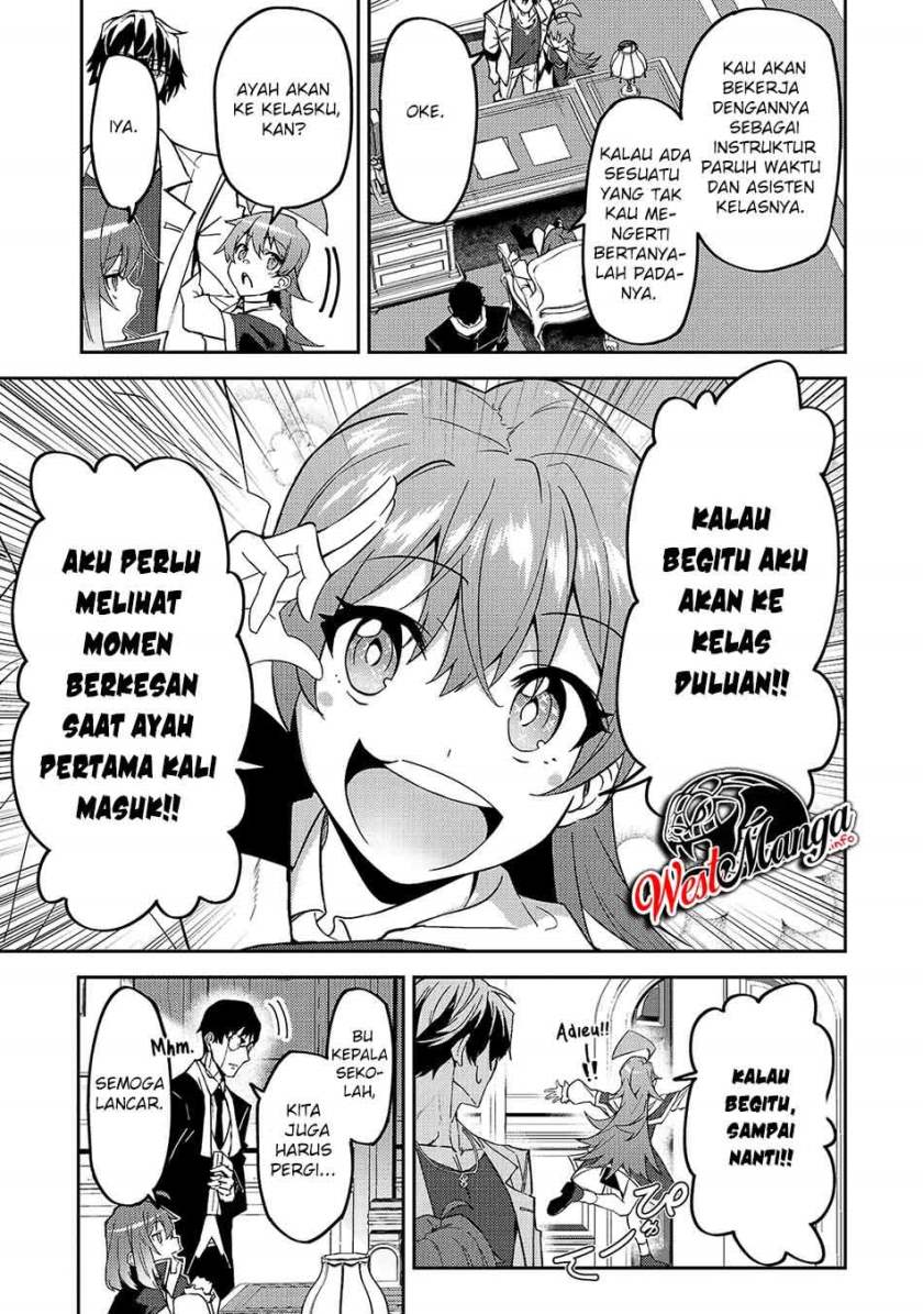 S Rank Boukensha de aru Ore no Musume-tachi wa Juudo no Father Con deshita chapter 15