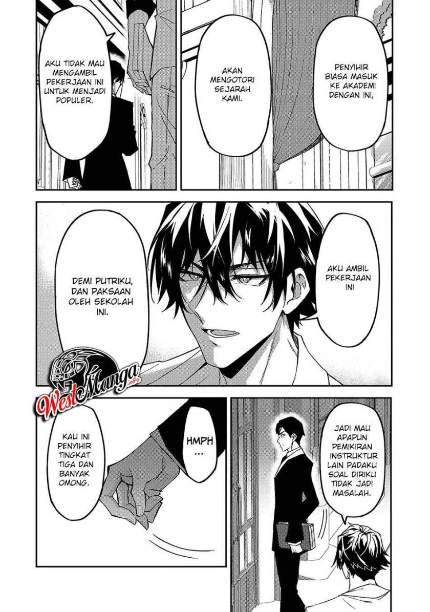 S Rank Boukensha de aru Ore no Musume-tachi wa Juudo no Father Con deshita chapter 15