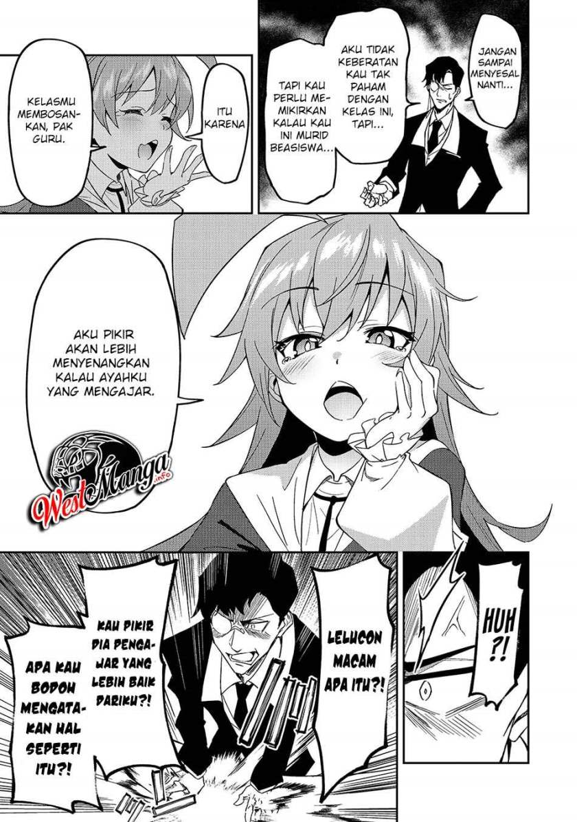 S Rank Boukensha de aru Ore no Musume-tachi wa Juudo no Father Con deshita chapter 15
