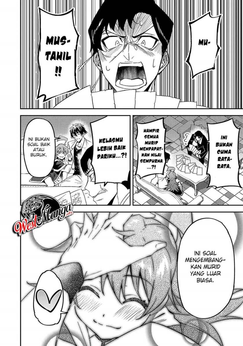 S Rank Boukensha de aru Ore no Musume-tachi wa Juudo no Father Con deshita chapter 15