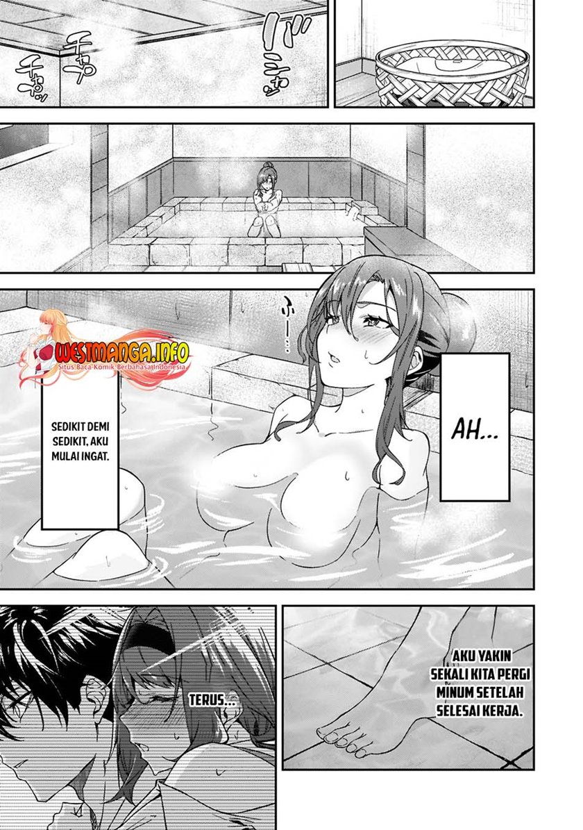 S Rank Boukensha de aru Ore no Musume-tachi wa Juudo no Father Con deshita chapter 17